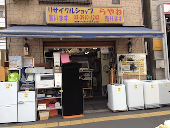 洗い機 冷蔵庫 業務用品