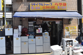 本町,要町,北大塚,駒込,巣鴨,雑司が谷