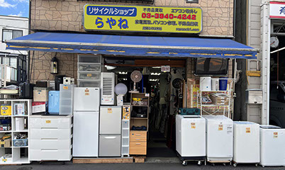 冷蔵庫/洗濯機/掃除機/炊飯器/ポット/電子レンジ/扇風機/ オーブン 